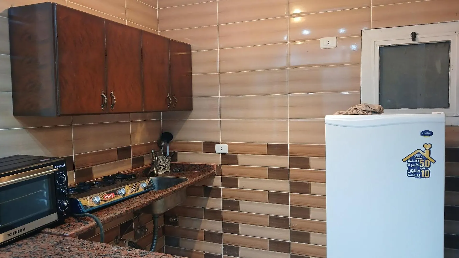 Modern Winter Apartment Egypt