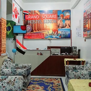 Auberge de jeunesse Grand Square, Louxor